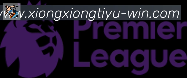 熊熊体育直播合作伙伴
